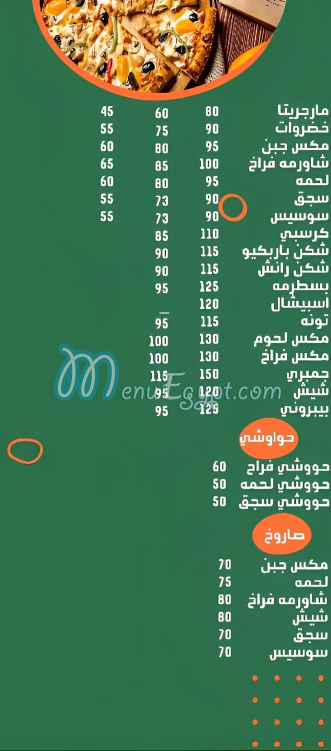 منيو اطعم والذ كريب
