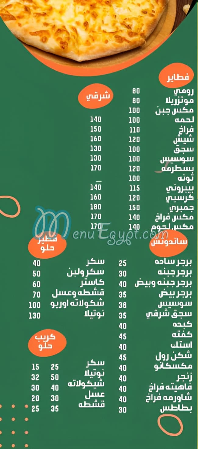 منيو اطعم والذ كريب مصر