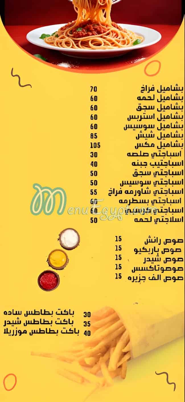 مطعم اطعم والذ كريب مصر