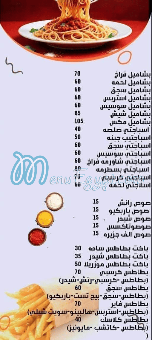 مطعم اطعم والذ كريب مصر