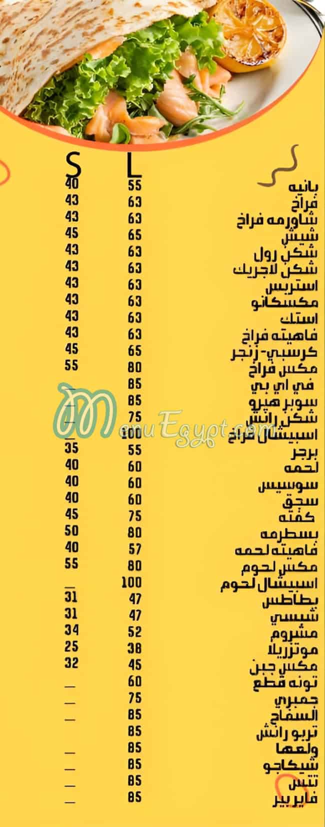 اطعم والذ كريب مصر الخط الساخن