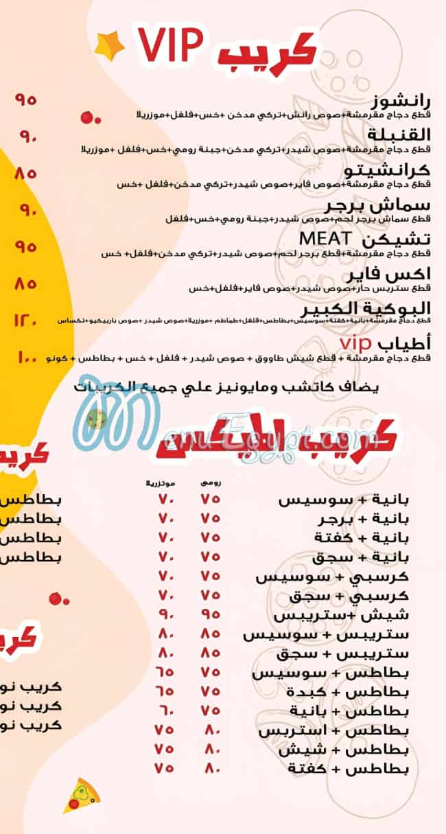 Atyab delivery