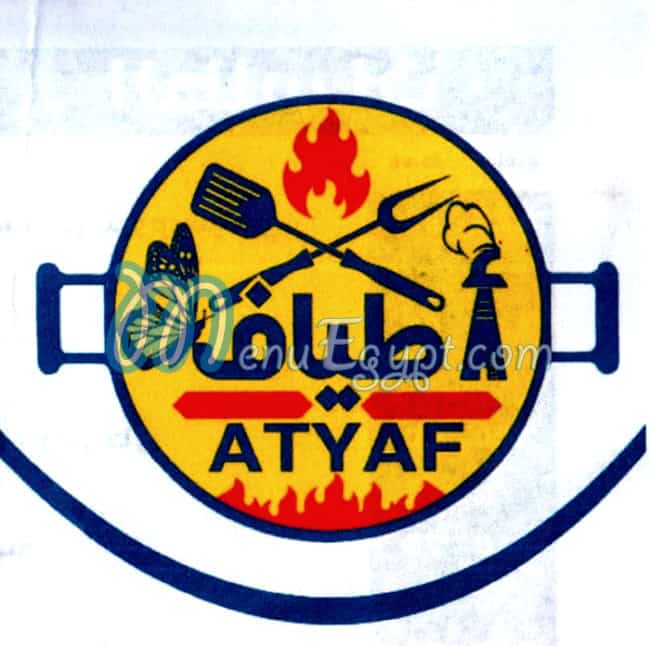 منيو اطياف