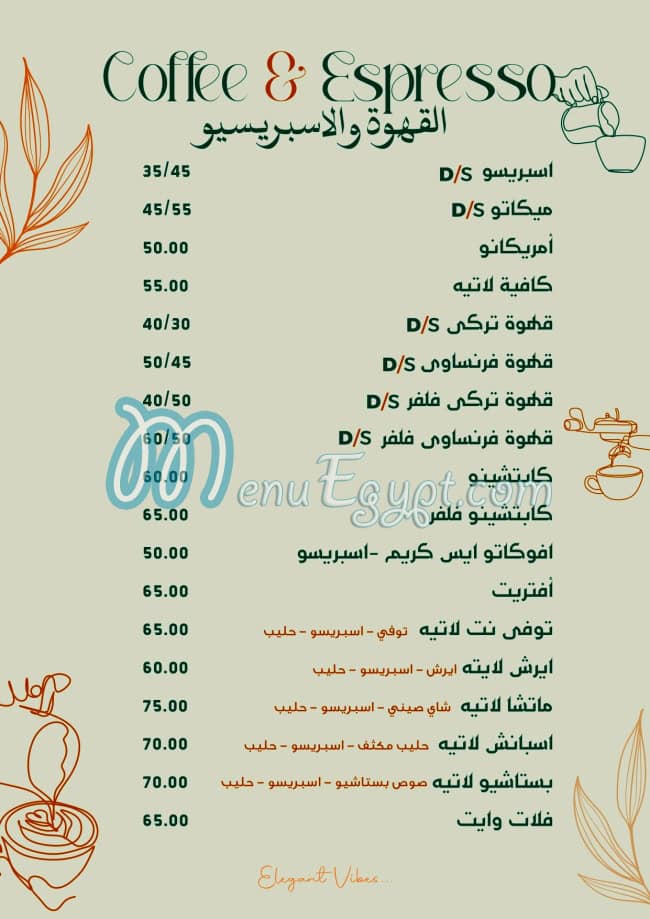 August menu