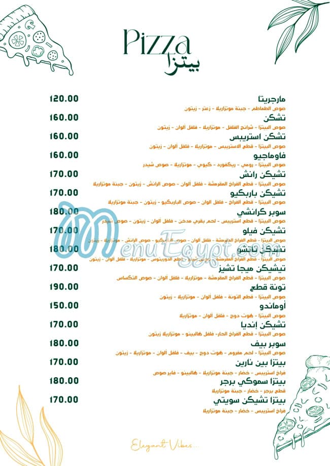 August menu Egypt 4