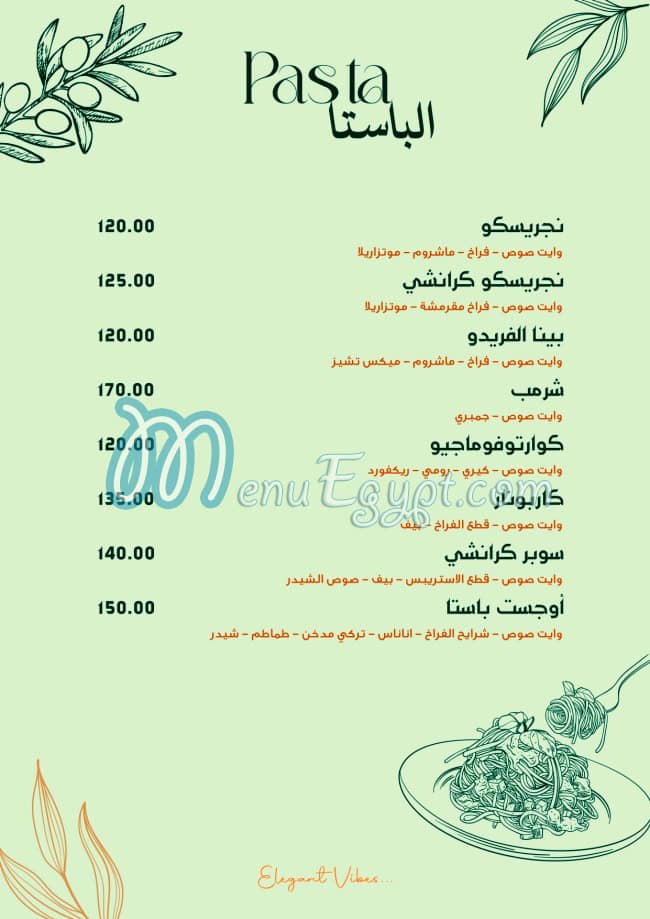August menu Egypt 5