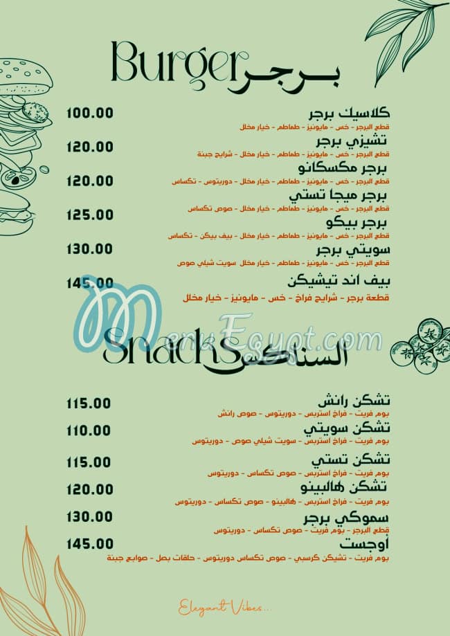 August menu Egypt 6