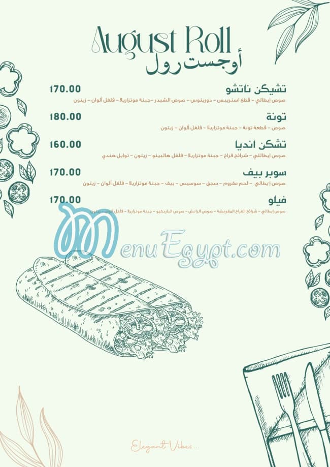August menu Egypt 8