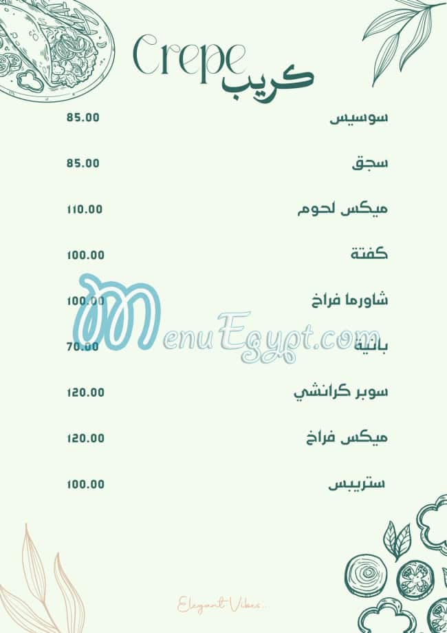 August menu Egypt 9