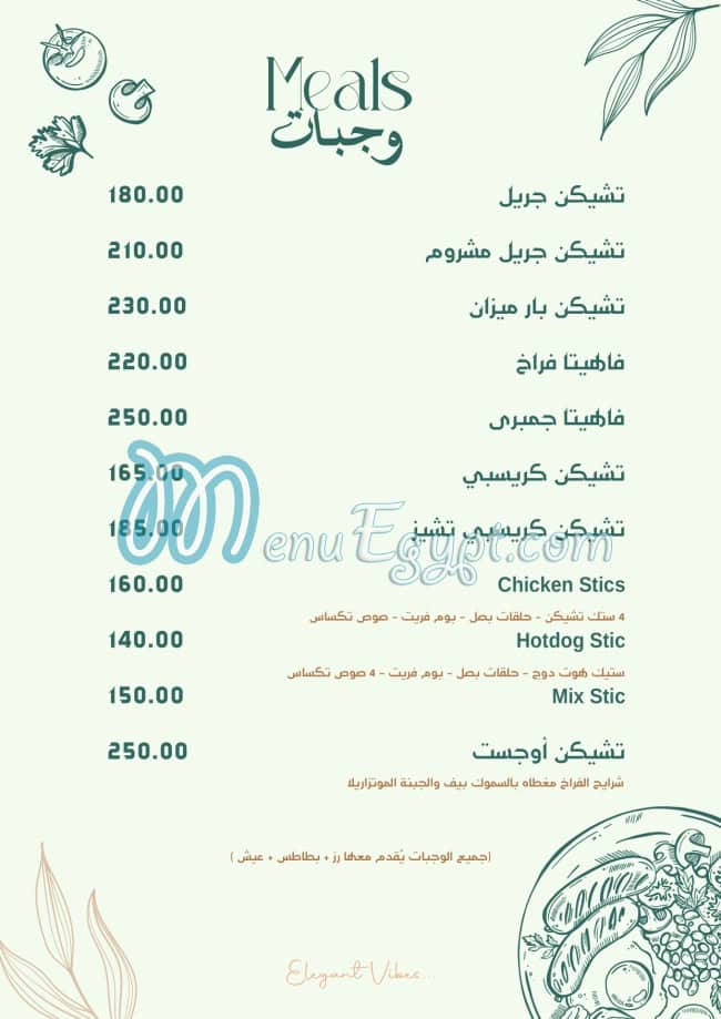 August menu Egypt 10
