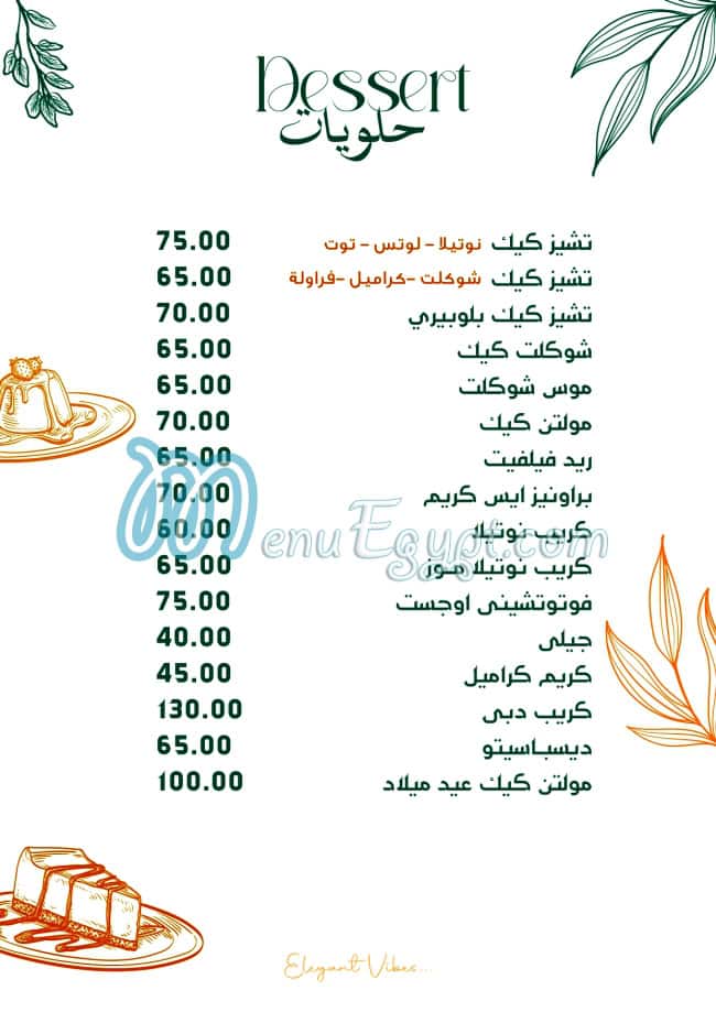 August online menu