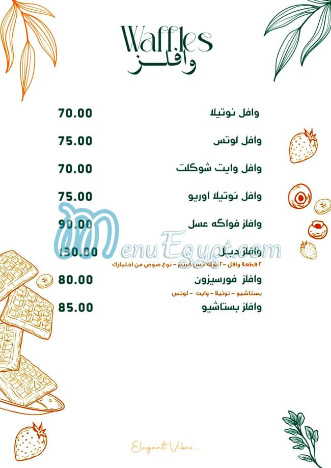 August menu prices