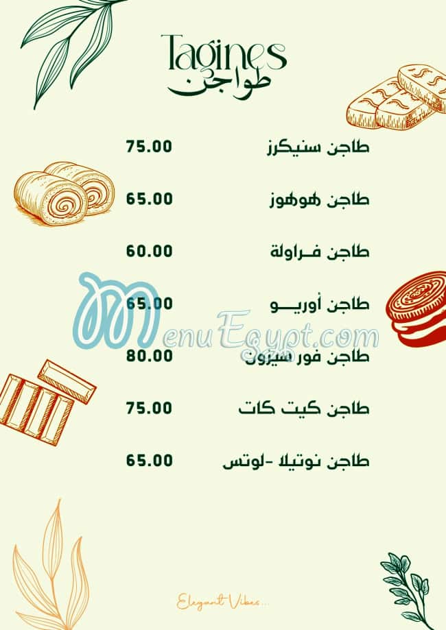 August menu Egypt 1