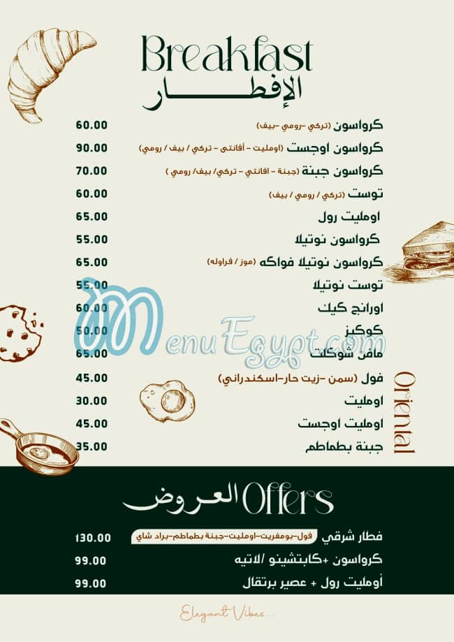 August menu Egypt 2