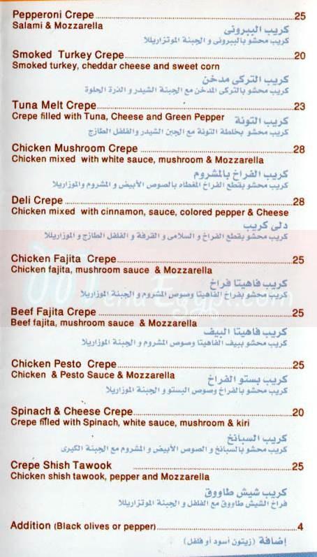 Auntie loulou menu Egypt
