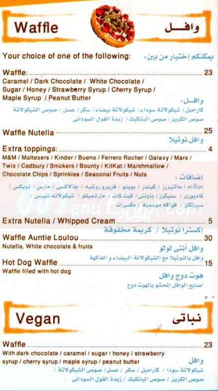 Auntie loulou egypt