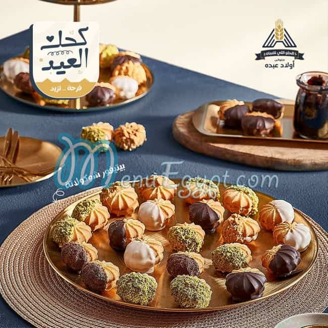 Awlad Abdo Patisserie menu Egypt