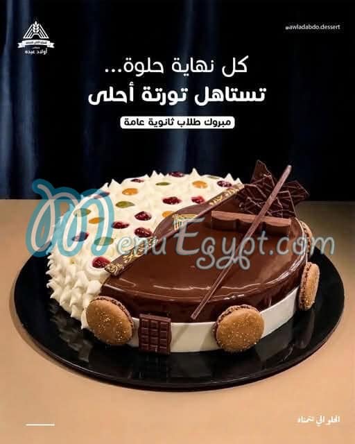 Awlad Abdo Patisserie menu prices