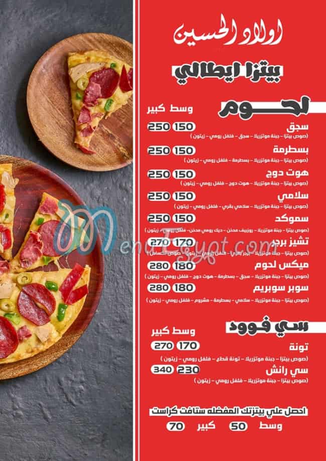 Awlad Al Hosen online menu