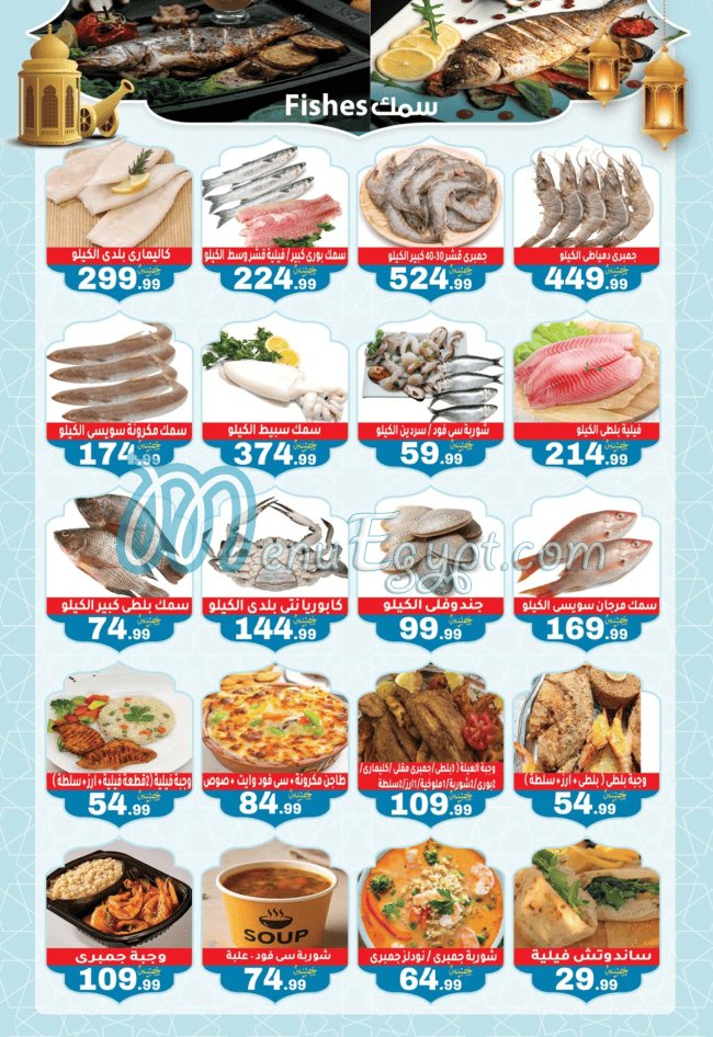 Awlad Al Mahlawy egypt