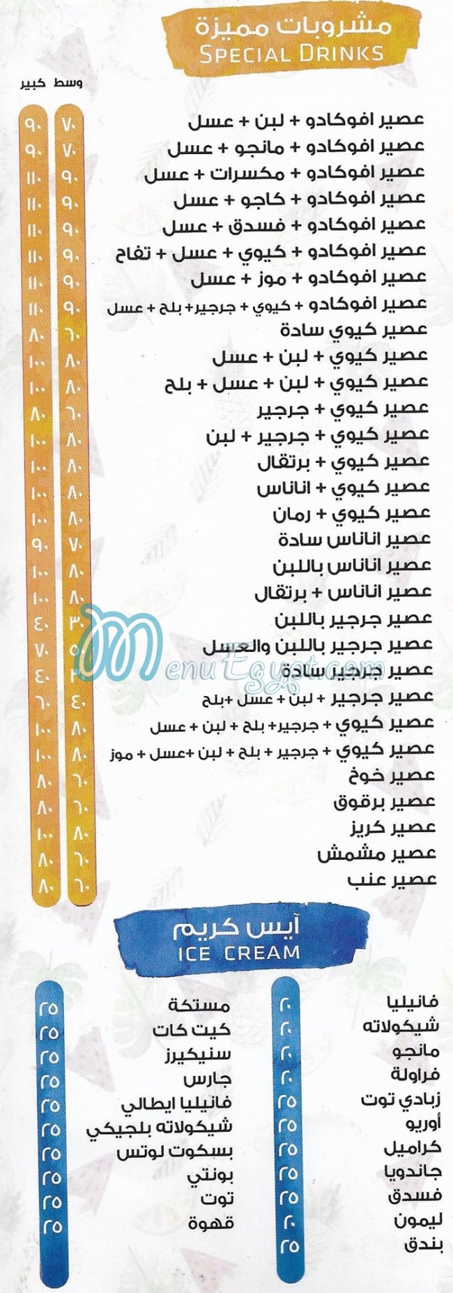 اولاد هاشم مصر