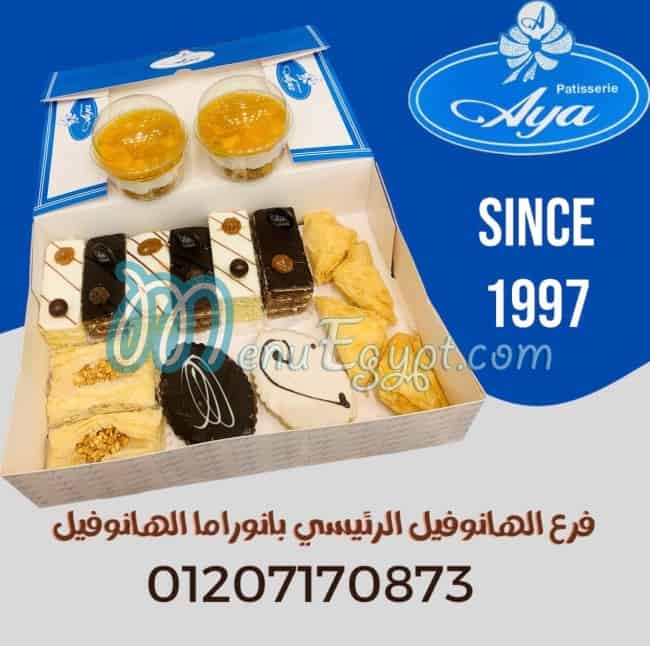 Aya patisserie delivery