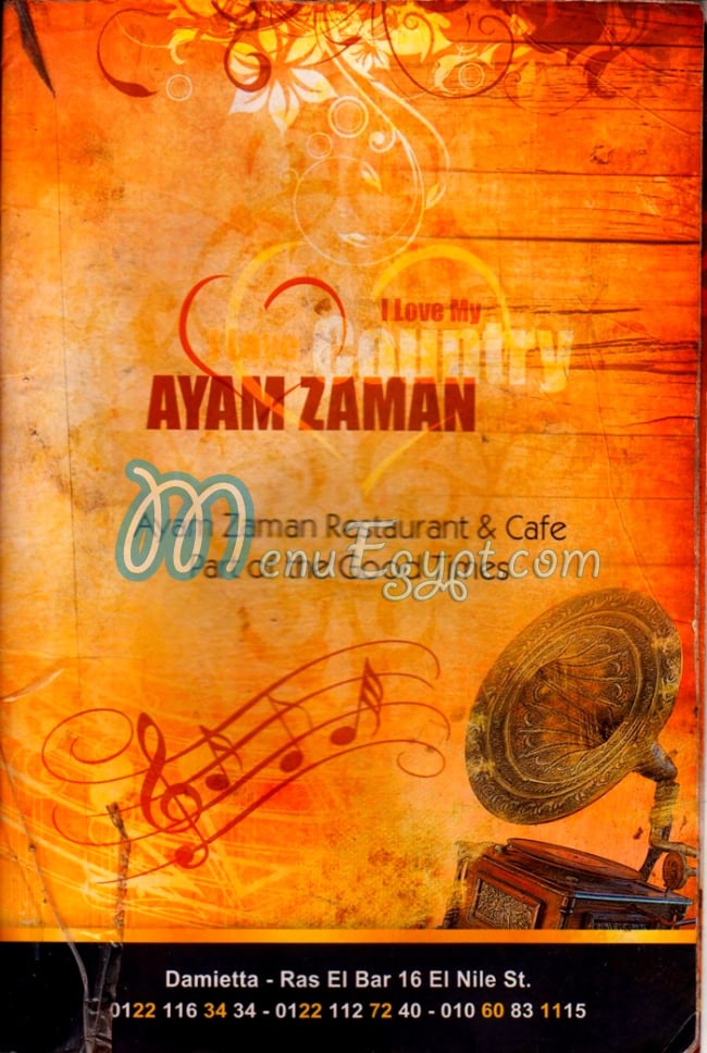 Ayam Zaman menu