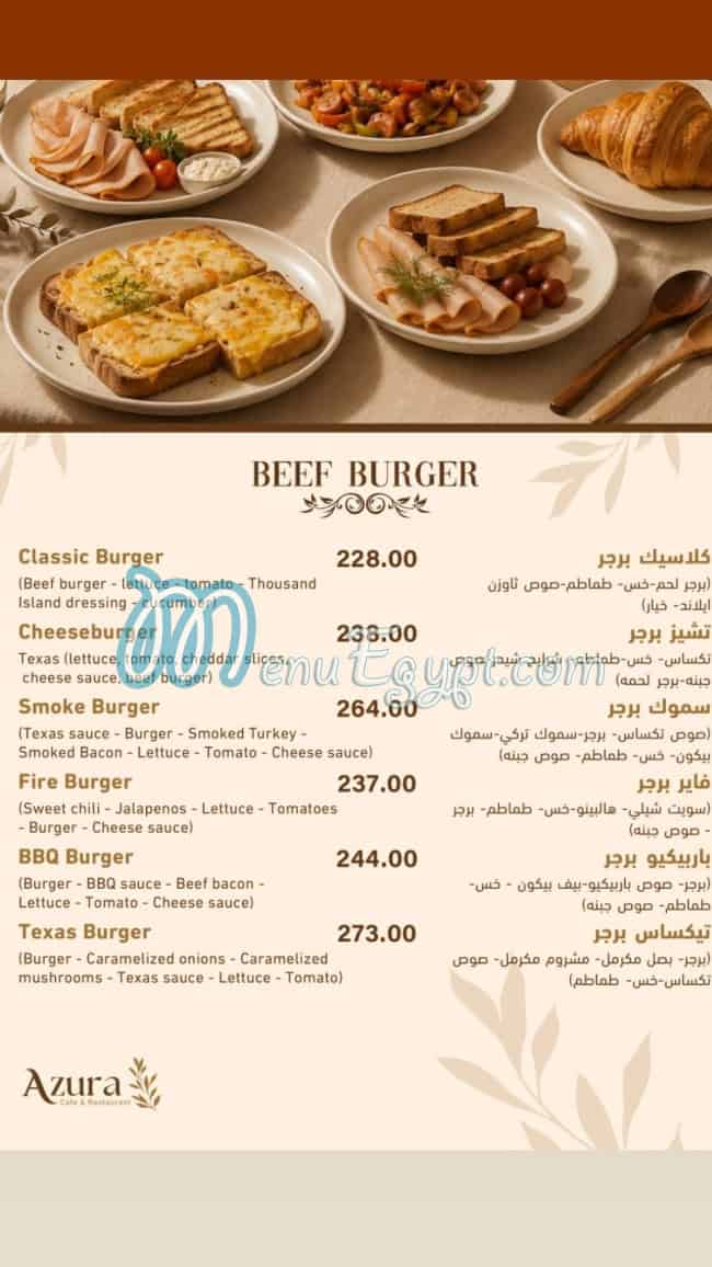 Azura menu Egypt 4