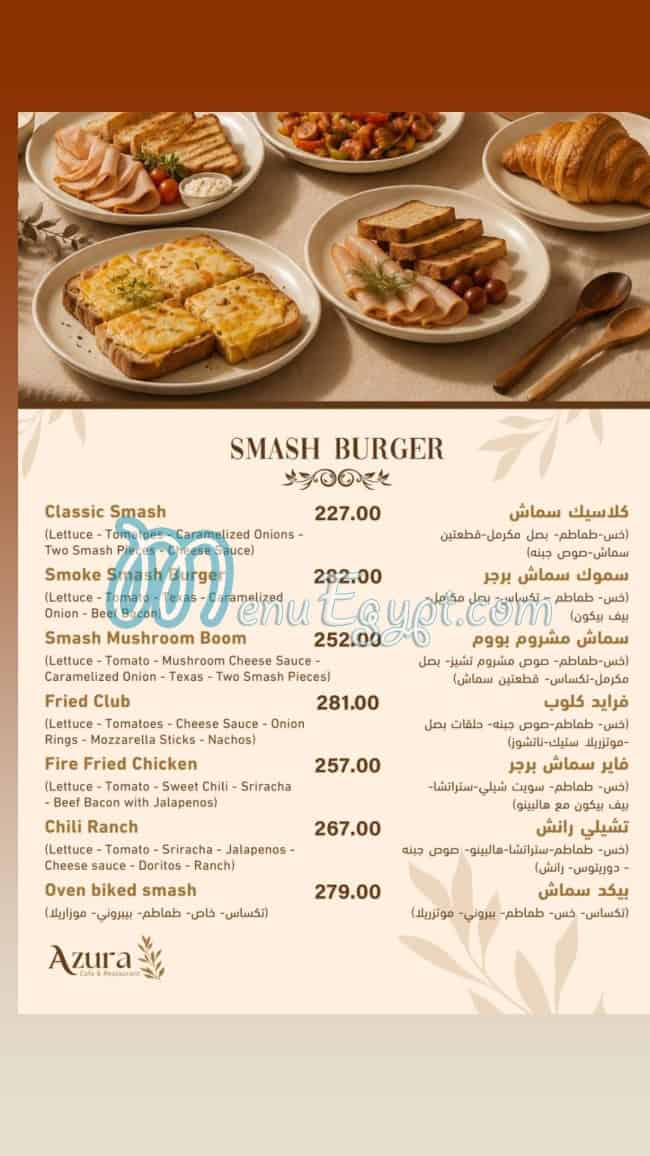Azura menu Egypt 5