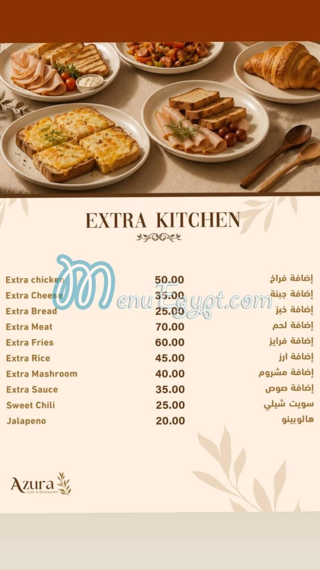 Azura menu Egypt 9