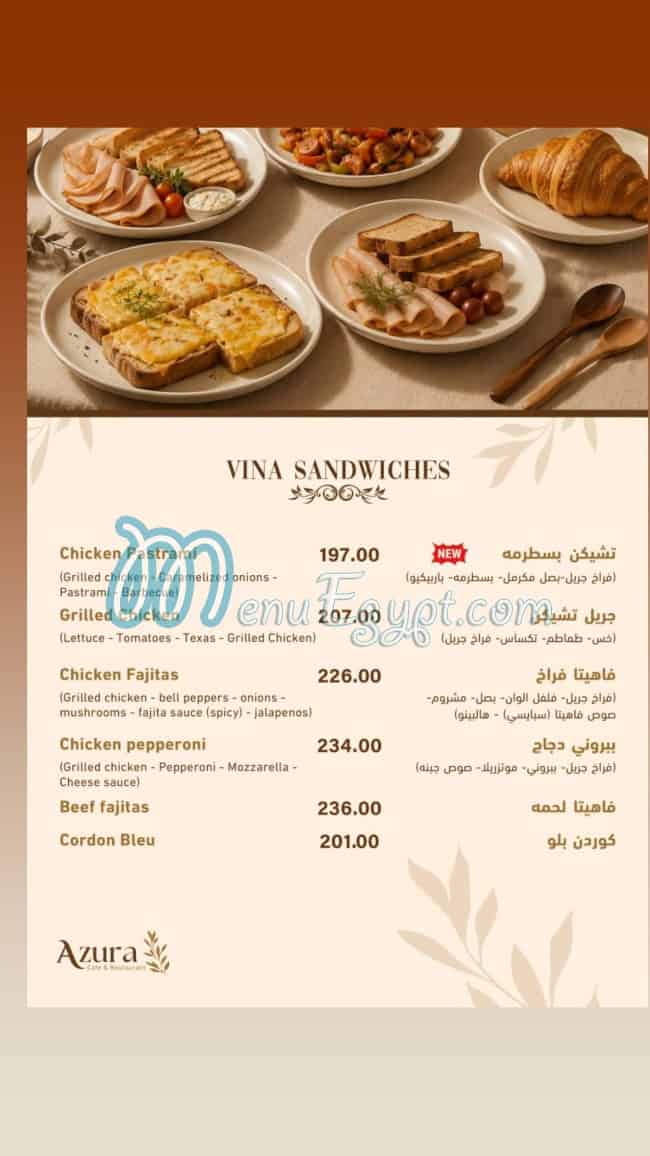 Azura menu Egypt 1