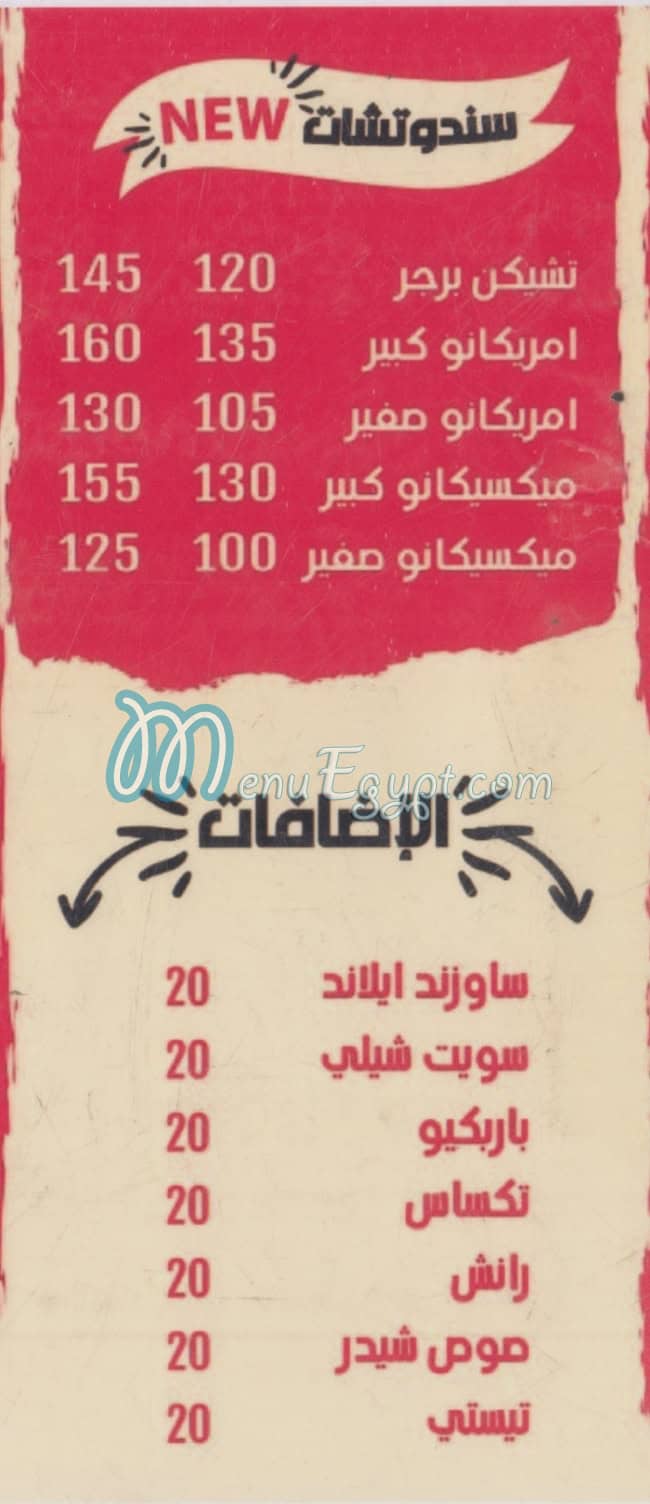 بي اف سي مصر منيو بالعربى