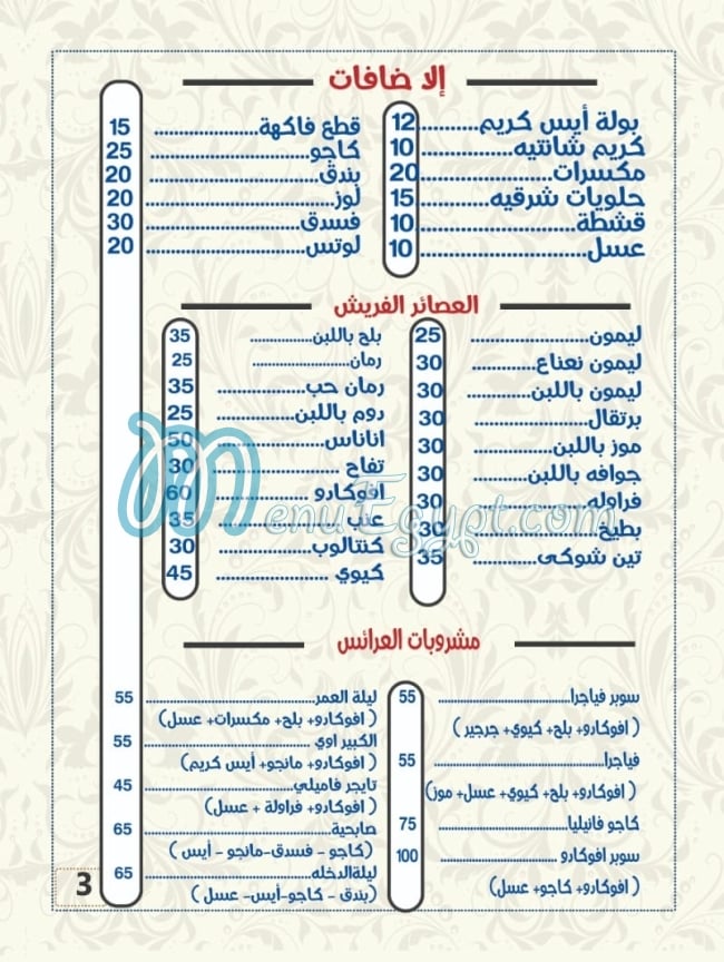 B labannto delivery menu