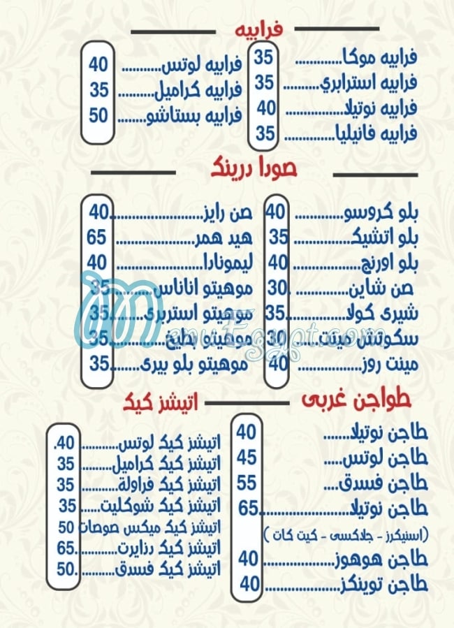 B labannto menu prices