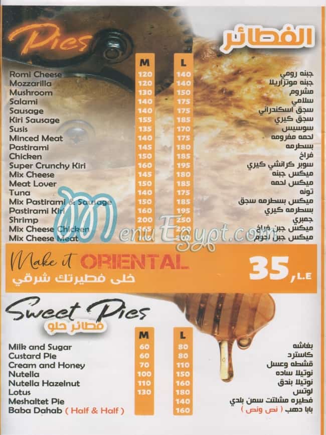 Baba Dahab delivery menu