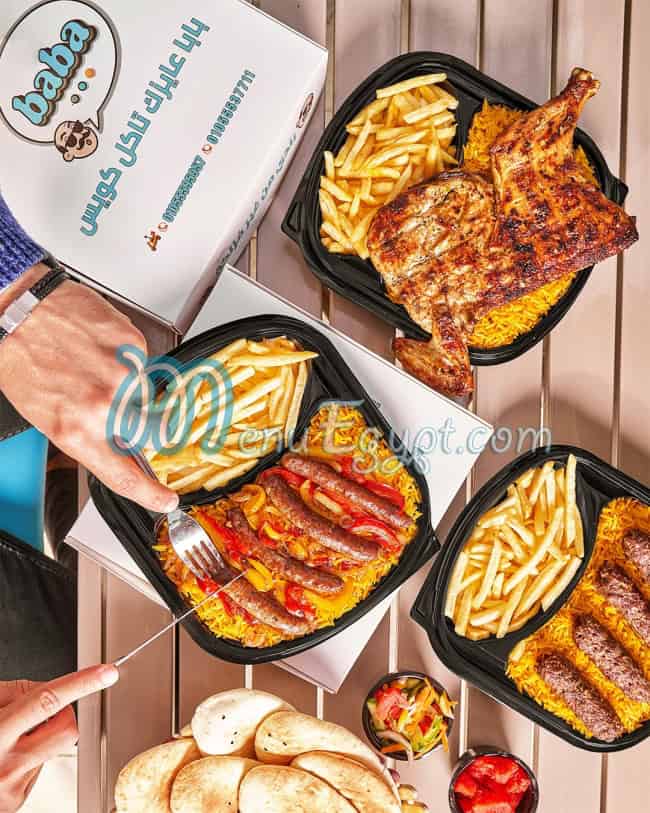 Baba eats now online menu