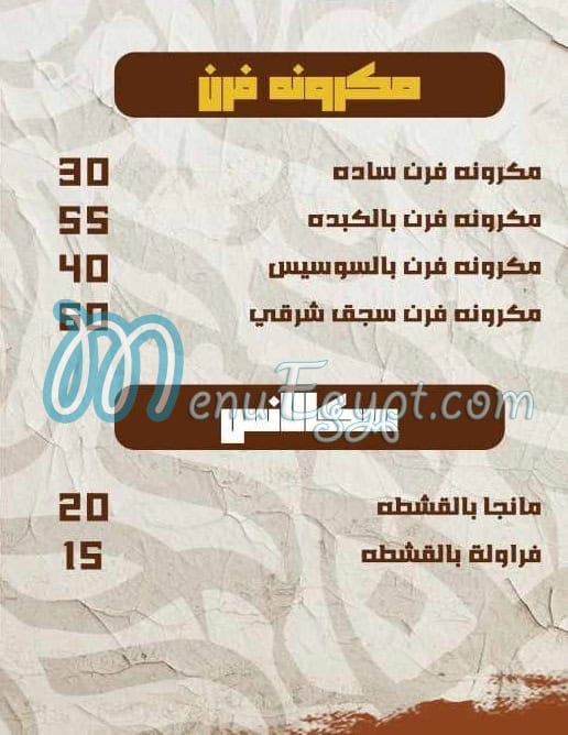 BabRezk egypt
