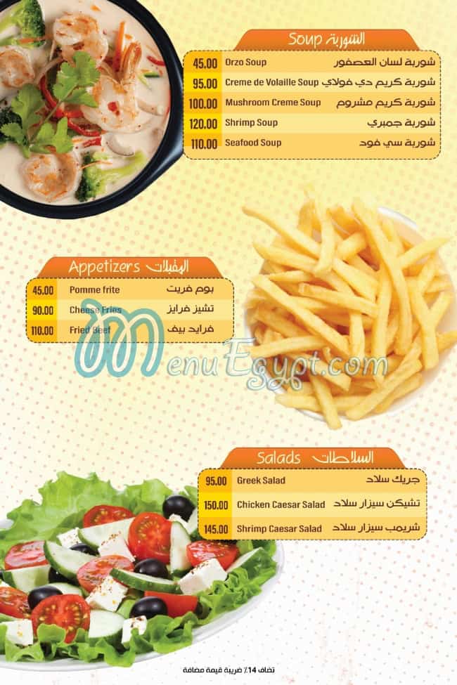 Baffin Cafe menu Egypt 4