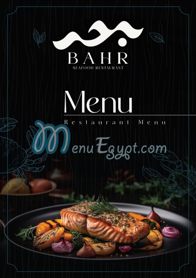 Bahr Seafood Restaurant menu Egypt 8