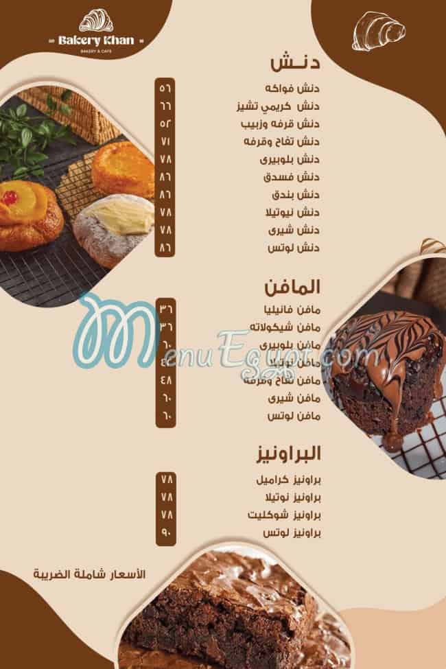 Bakery Khan menu Egypt 1