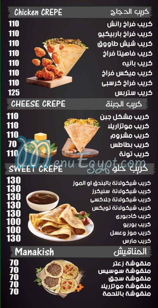 Baladena menu Egypt