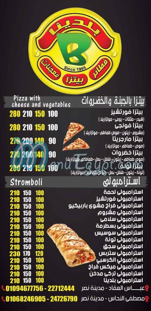 Baladena delivery menu