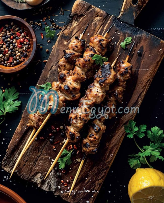 Balady Chic delivery