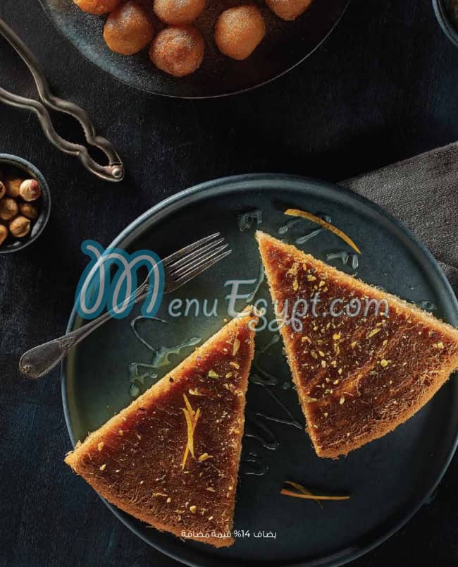 Balady Chic menu Egypt 1