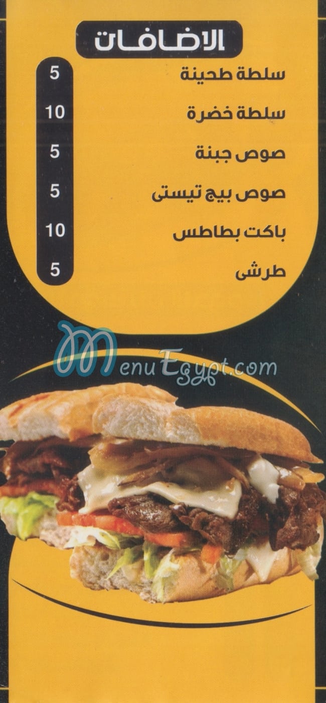 Bambo delivery menu