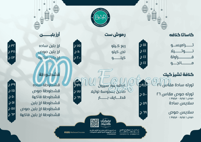 Bar Dessert And Chocolate menu