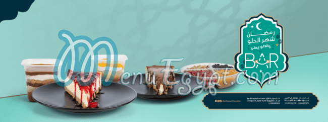 Bar Dessert And Chocolate menu Egypt