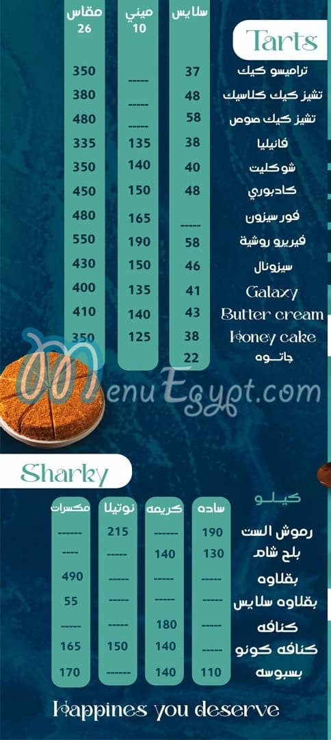 Bar Dessert And Chocolate online menu