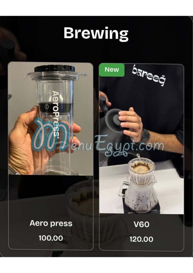 منيو بريق مصر