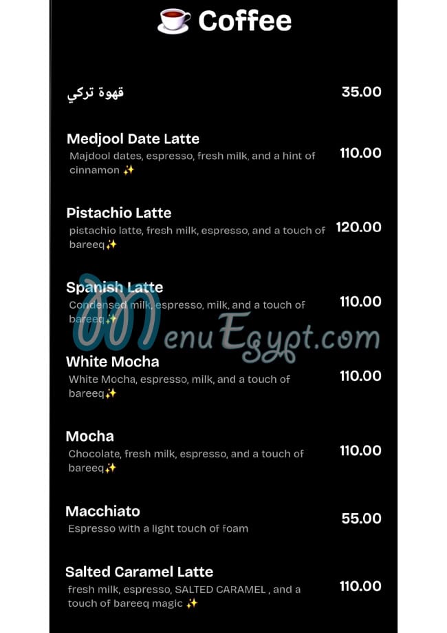 مطعم بريق مصر